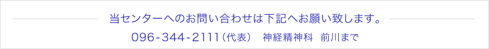 お問い合せ