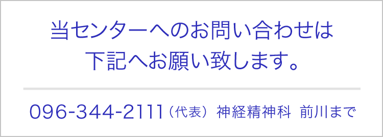お問い合せ
