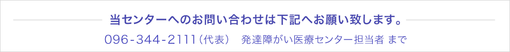 お問い合せ