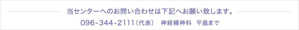 お問い合せ