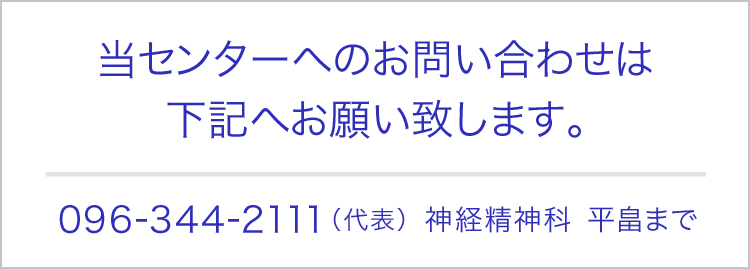 お問い合せ